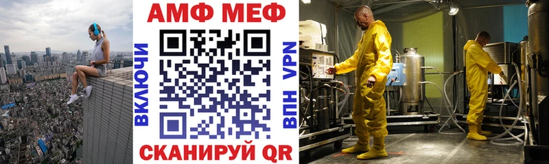 площадка какой сайт  Лиски  АМФЕТАМИН Розовый 