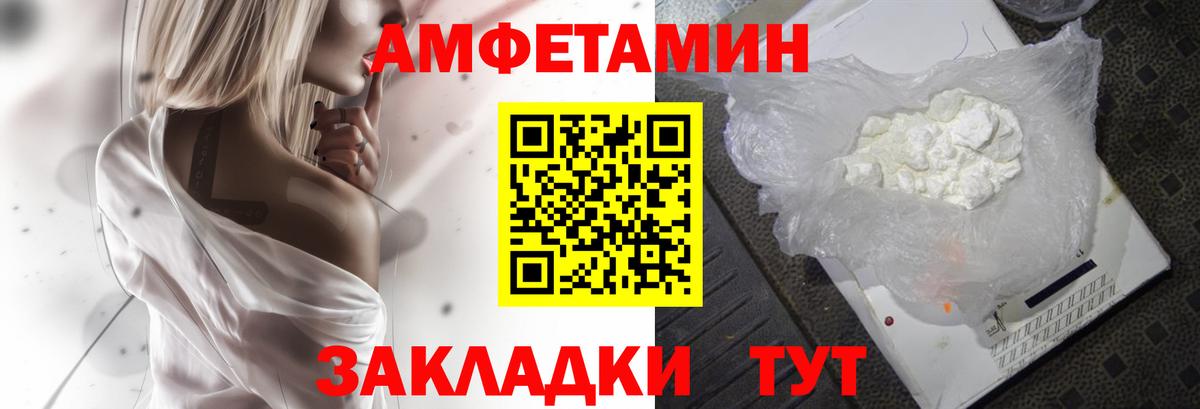 Лиски  АМФ 97%  АМФ  Вход с VPN 