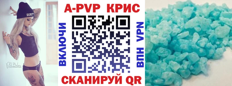 APVP СК  Лиски 