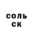 Амфетамин Розовый K3R4IK SHOW