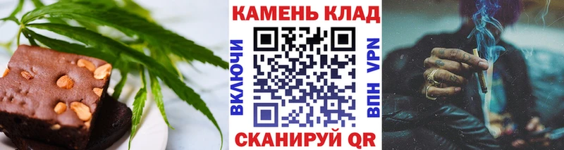 Печенье с ТГК марихуана  blacksprut вход  Лиски 