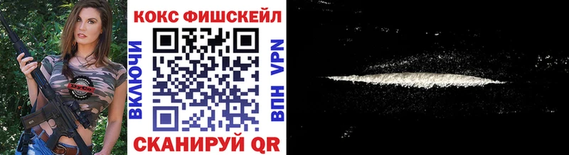 COCAIN 99%  MEGA маркетплейс  Лиски 