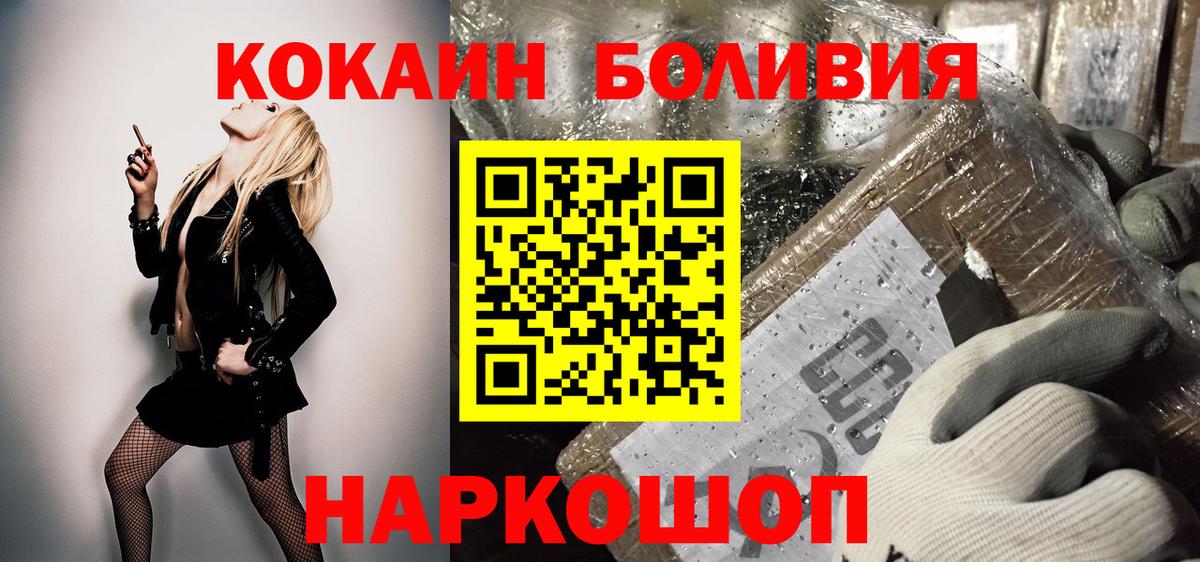 КОКАИН 97% Лиски