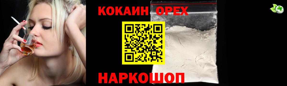 Лиски  КОКАИН Fish Scale  Вход с VPN 
