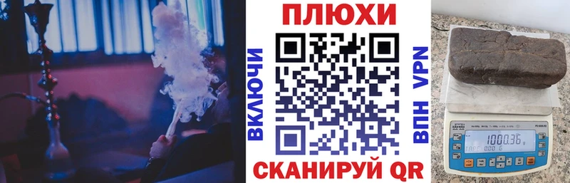 Гашиш убойный  наркошоп  Лиски 
