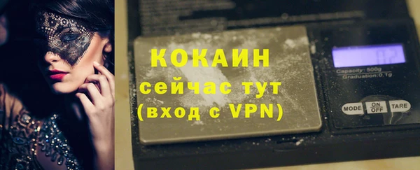 хмурый Абинск