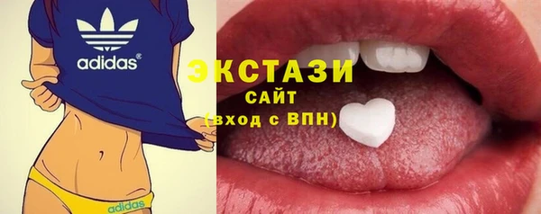 первитин Абаза
