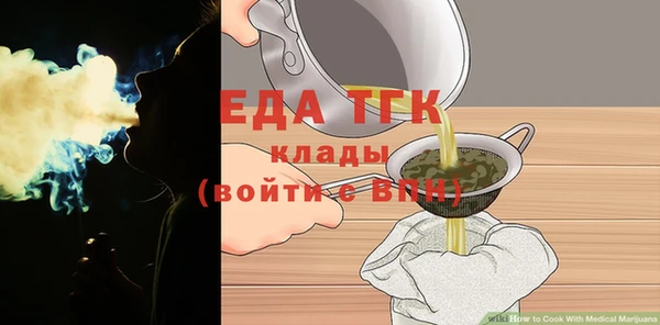 каннабис Абдулино