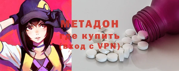 каннабис Абдулино