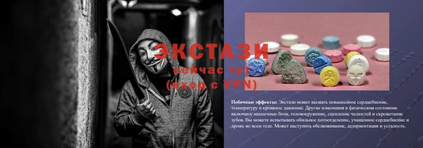 первитин Абаза