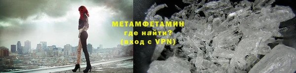 первитин Абаза