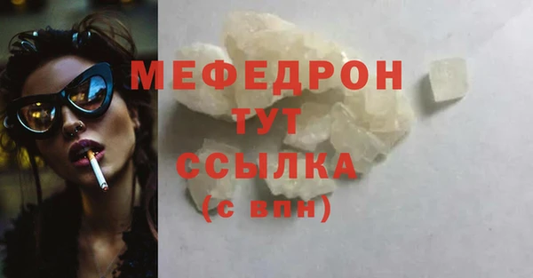 первитин Абаза