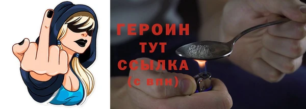 первитин Абаза