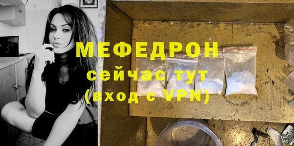 первитин Абаза