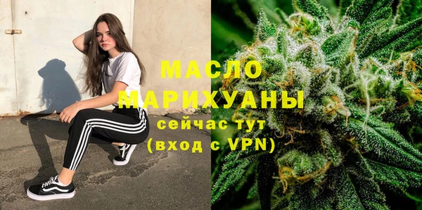 соль курить ск Алексин