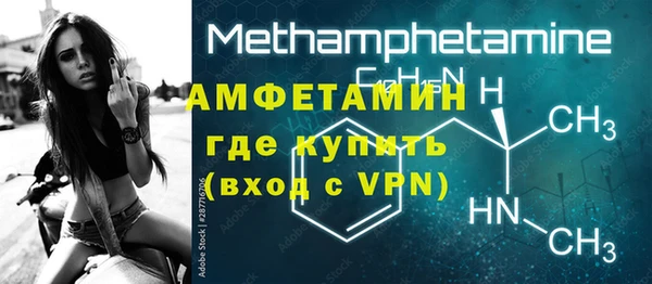 первитин Абаза