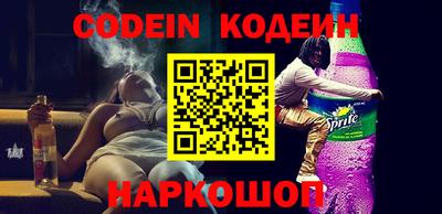 кокаин колумбия Сланцы