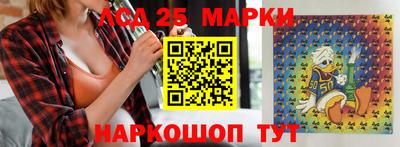 ПСИЛОЦИБИНОВЫЕ ГРИБЫ Славянск-на-Кубани