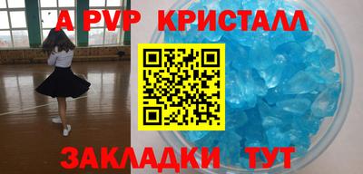 МДМА Ставрополь