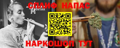 МДМА Ставрополь