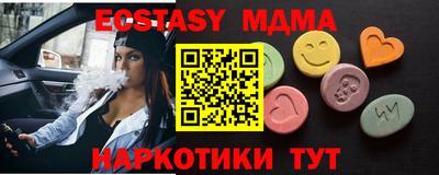 кокаин колумбия Сланцы