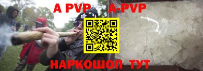Альфа ПВП Славгород