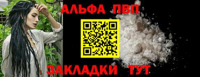 Альфа ПВП Славгород