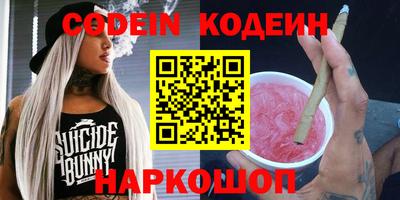 ПСИЛОЦИБИНОВЫЕ ГРИБЫ Славянск-на-Кубани