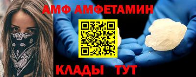 Альфа ПВП Славгород