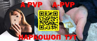 Альфа ПВП Славгород