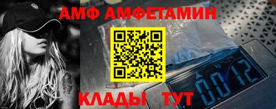 ПСИЛОЦИБИНОВЫЕ ГРИБЫ Славянск-на-Кубани