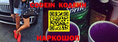 кокаин колумбия Сланцы