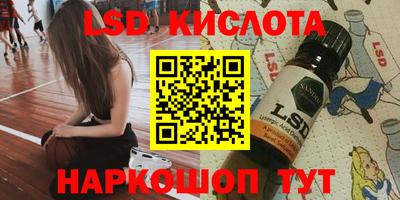 Альфа ПВП Славгород