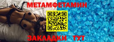 ПСИЛОЦИБИНОВЫЕ ГРИБЫ Славянск-на-Кубани