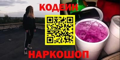 ПСИЛОЦИБИНОВЫЕ ГРИБЫ Славянск-на-Кубани