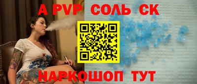 ПСИЛОЦИБИНОВЫЕ ГРИБЫ Славянск-на-Кубани