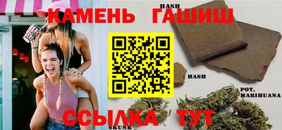 ПСИЛОЦИБИНОВЫЕ ГРИБЫ Славянск-на-Кубани