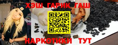 ПСИЛОЦИБИНОВЫЕ ГРИБЫ Славянск-на-Кубани