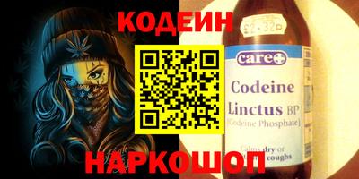 кокаин колумбия Сланцы
