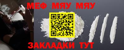 ПСИЛОЦИБИНОВЫЕ ГРИБЫ Славянск-на-Кубани