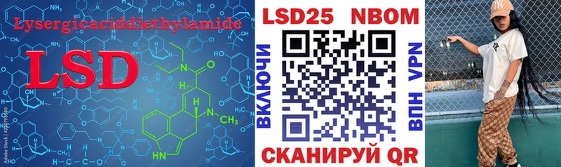 Лсд 25 экстази кислота Лиски