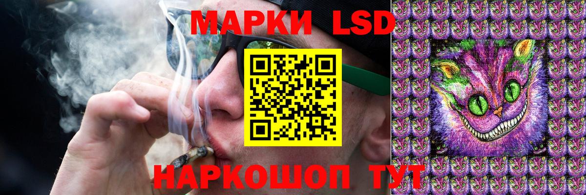 Лиски  LSD-25 экстази  Лсд 25 экстази кислота  Вход с VPN  ЛСД экстази ecstasy 