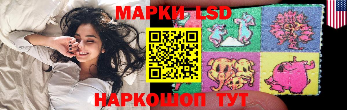 Лсд 25 экстази кислота Лиски