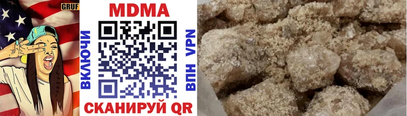 МДМА кристаллы  купить закладку  Лиски 