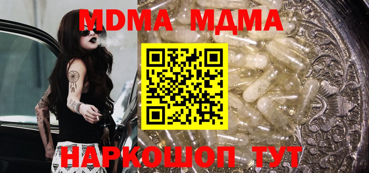 Мефедрон   A PVP СОЛЬ кристаллы  КОКАИН  Вейп ТГК  Каннабис  ГАШИШ  Лиски  ЭКСТАЗИ  Вход с VPN 