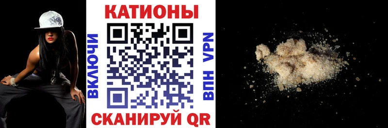 МЕФ VHQ  Лиски 