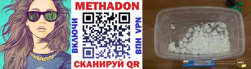 darknet наркотические препараты  Лиски  Метадон мёд 