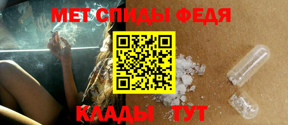 Лиски  МЕТАМФЕТАМИН  Вход с VPN  Первитин Methamphetamine 