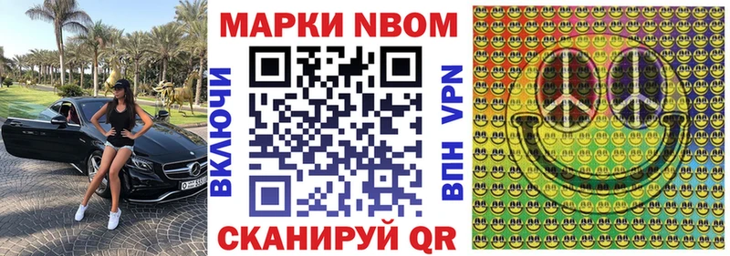 кракен сайт  Лиски  Марки 25I-NBOMe 1,5мг 
