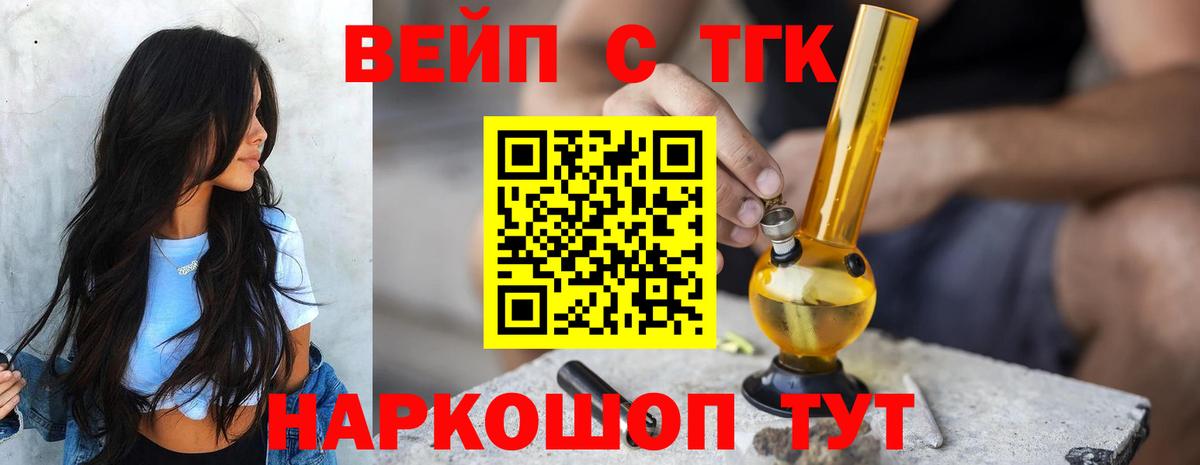 Дистиллят ТГК Wax Лиски